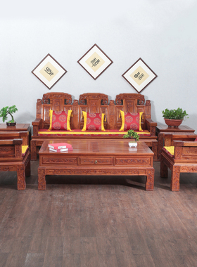 新中式红木家具实木沙发茶几组合榆木榆木家具沙发七件套