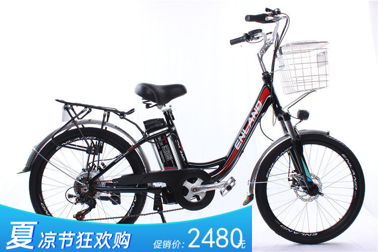 英蓝德国标锂电电动自行车 48v24寸变速铝合金前后碟刹休闲金公主在类目 电动车/配件/交通工具, 电动车整车, 电动自行车中 - 来自Buy2taobao.com提供专业的淘宝代购服务