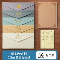 5 светло -цвет+20 дюймов Желтая белая бумага из изобретательности+прозрачный патч