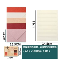 Смешанный цвет дерева 5 конверт + 20 букв бумага + 1 наклейка на коровь