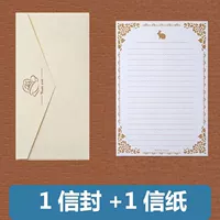 Dark Rose 1 конверт +1 канцелярская бумага