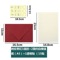 Растерный рисунок дерева juceube red evvelope + 2 буква бумаги + 1 прозрачная наклейка Простая белая горизонтальная буква (A5)