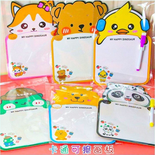 儿童卡通双面可擦白板画板