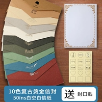 10 Color Overvelope+50 -дюймовый белый воздушная бумага+прозрачные наклейки