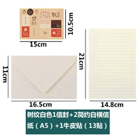 Растерный дерево белый 1 конверт + 2 буква бумаги + 1 наклейка с коровьей. Простая белая горизонтальная буква бумага (A5)