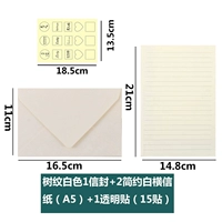 Растерный дерево белый 1 Оболочка + 2 буква бумаги + 1 прозрачная наклейка Простая белая горизонтальная буква бумага (A5)