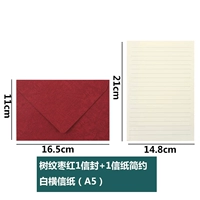 Образец дерева jubebe red evvelope + 1 буква бумага Простая белая горизонтальная буква бумага (A5)