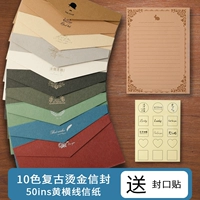 10 цветов конверт+50 дюймов Желтая горизонтальная бумага+прозрачная наклейка