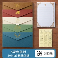 5 темного цвета+20 дюймов белые горизонтальные линии+прозрачные наклейки