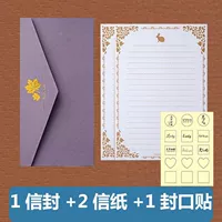 Светло -королевый кленовый лист 1 конверт+2 буква бумаги+прозрачные наклейки