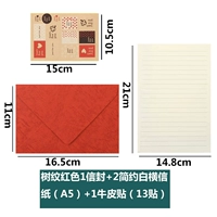 Растерная картина дерева красная конверт + 2 буква бумаги + 1 наклейка на коровь