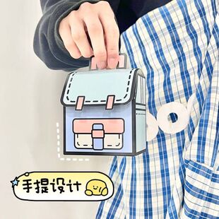 可爱漫画书包卡通礼品盒礼物手提礼盒生日包装盒六一妇女节糖果盒