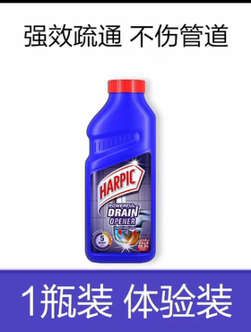 波兰进口HARPIC亮湃管道疏通啫喱500ml