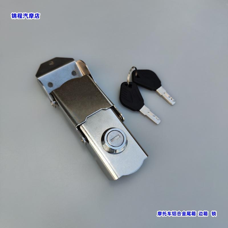 不锈钢摩托车电动车边箱锁尾箱锁
