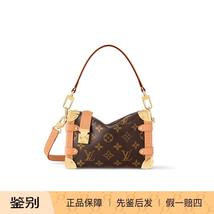 【LV trunk全加桶】LOUIS VUITTON Side Trunk PM单肩斜挎包小号