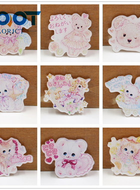 196048 粉色卡通动 塑料平背厚度2mm 手工diy饰品树脂配件卡通