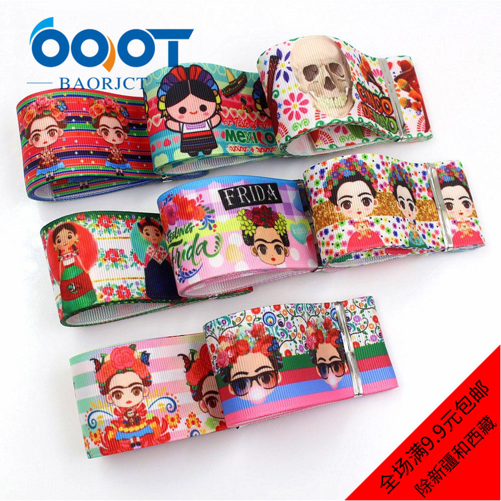 19320-3 38mm 5码FRIDA女权主义热装印罗纹织带丝带DIY手工蝴蝶结在类目 居家布艺, 缝纫DIY材料、工具及成品, 缝纫DIY配件/辅料/配饰, 丝带/绸带/布带中 - 来自Buy2taobao.com提供专业的淘宝代购服务