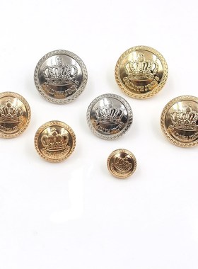 A-19512-558 皇冠金属纽扣金银时尚扣子 男女装衣服辅料两颗
