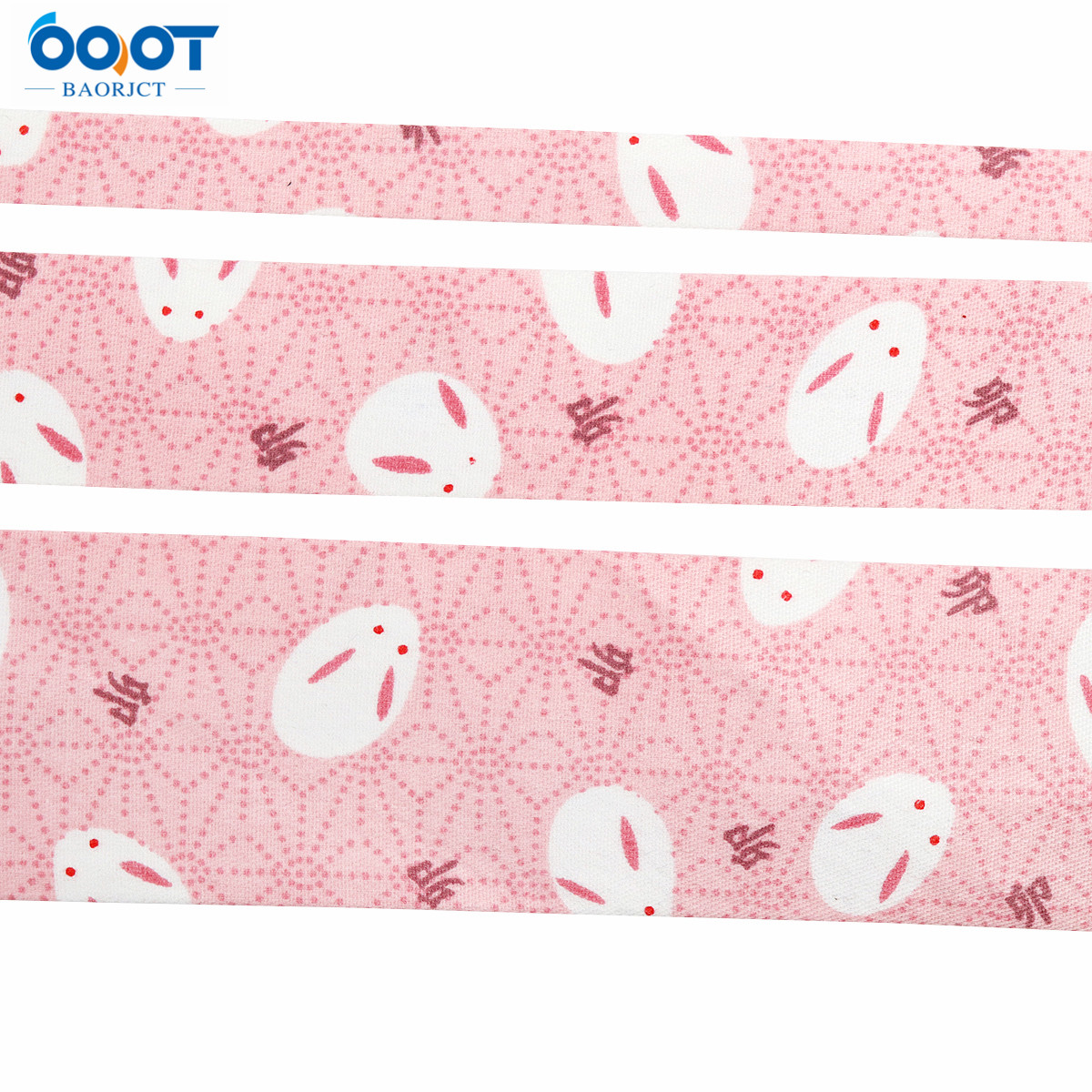 粉色小兔子可爱压布条织带手作发夹包包蝴蝶结材料,居家布艺,丝带/绸带/布带,淘宝优惠券,粉丝福利购,淘宝优惠卷