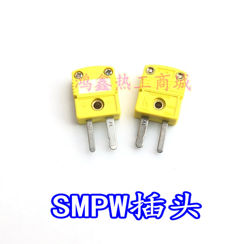 热电偶插头 K型 T型 J型 PATENTED黄插头 K.T.J型连接器