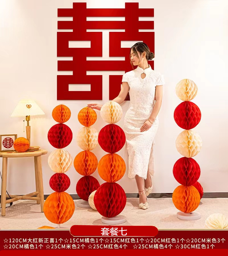 摄影道具婚庆婚礼房间装饰