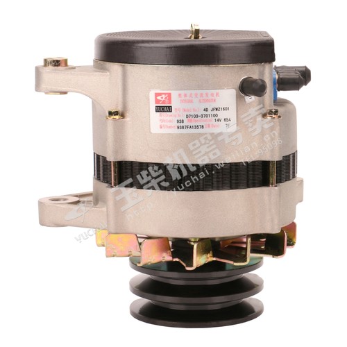 玉柴发动机配件原厂D7103-3701100发电机双槽充电机14V 65A工程机