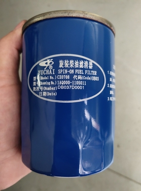 玉柴动力柴油滤芯1AQ000-1105011滤清器格1AQ000-1105010