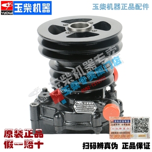 原厂玉柴YC4FA130 宇通金龙客车 40发动机配件F5000 1307100水泵