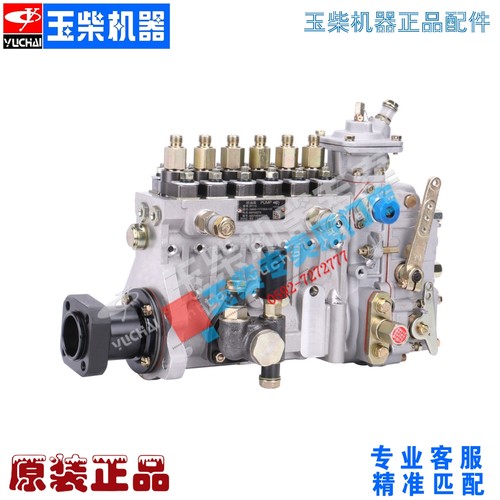 玉柴原厂6108发动机配件YC6A高压泵A8800-1111100A-493喷油泵大泵