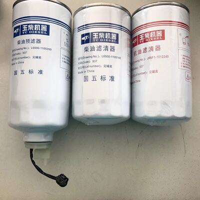 玉柴发动机国五机滤柴滤油水分离