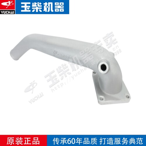 玉柴原厂YC4D85Z-D20进气管