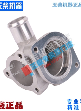 玉柴4108 YC4D130 YC4BJ115发动机节温器总成 调温器盖 恒温器座