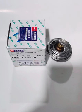 玉柴原厂70℃调温器70度节温器A9L00-1306004ASF1拖拉机通用648