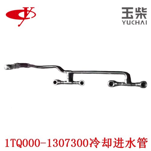 玉柴发动机1TQ000水泵冷却进水管