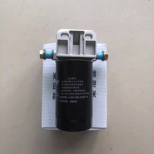 玉柴原装柴油滤芯带座柴油预滤器