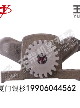 玉柴原装YC6J6B发动机机油泵B3000-1011020A装载机铲车配件