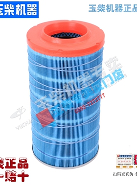 B7617-1109101-937空气滤芯K2036U空气过滤器蓝色K2036U空滤工程