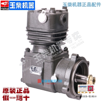 玉柴发动机4108原厂空压机D12F5-3509100D空气压缩机YC4D打气泵