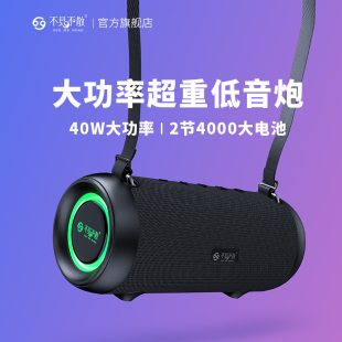 不见不散新款 蓝牙音响户外无线立体声超重低音炮便携广场舞小音箱