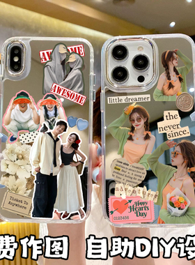 镜面来图定制DIY设计手机壳适用苹果17/16promax照片抠图iPhone15化妆镜pura80宠物宝宝OPPOFindx8创意小米VI