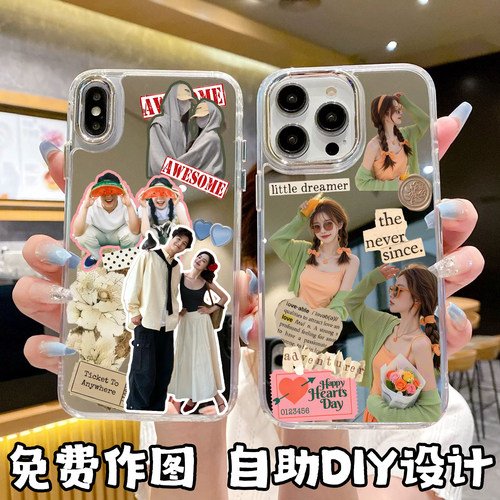 镜面DIY设计来图定制手机壳