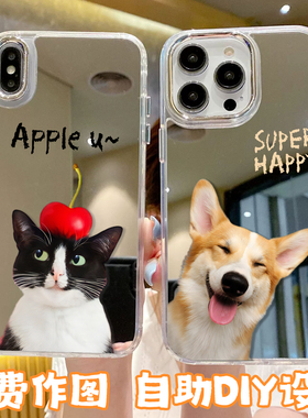 宠物猫狗来图定制情侣手机壳适用苹果17promax/16plus照片DIY华为pura80小米三星可爱创意宝宝OPPOVIVO防摔12