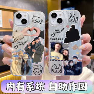 来图定制DIY情侣手机壳适用苹果16promax宝宝iPhone15pro小米14OPPOreno13VIVOS20创意宠物羽纱华为pura70