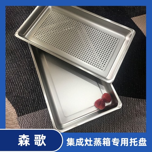 家用专用304不锈钢集成灶蒸箱