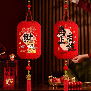 2026新款马年新年福字灯笼春节过年装饰挂件红色长灯笼