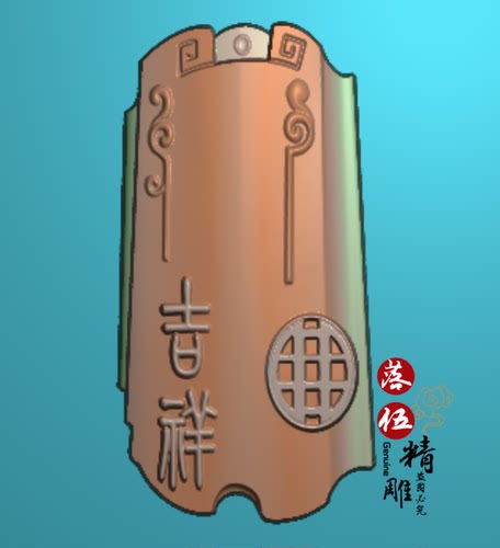 仿古吉祥牌子82507浮雕图 精雕图 灰度图雕刻图JDP/bmp玉雕凤凰鸟