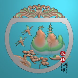 牌头框圆牌山水松鹤大雁小船8674马到成功精雕图凹底玉雕JDP机雕