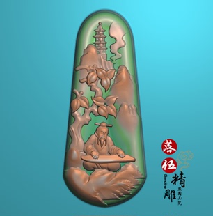 山水抚琴人物弹琴0250牌子 如意 精雕图 浮雕玉雕 电脑雕刻 JDP