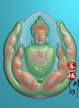 精雕图jdp电脑玉雕图浮雕白玉牌 佛手悟道如来3125佛祖坐莲花头像