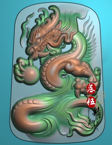 新款龙牌精雕图JDP龙0234浮雕图电脑玉雕图木雕牙雕落伍精雕挂件 - 封面
